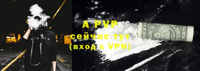 Купить наркотики сайты Клин Амфетамин  Меф мяу мяу  Экстази  Cocaine  A-PVP  Канабис 